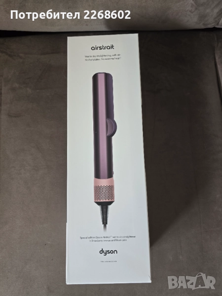 Dyson Airstrait - Jasper Plum(Limited Edition) , снимка 1