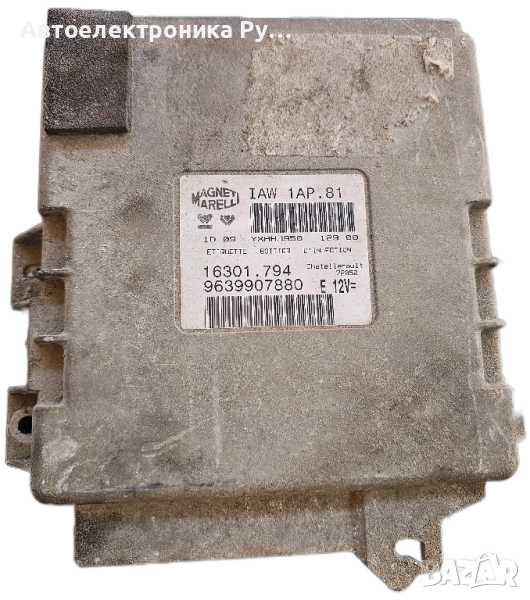 компютър PEUGEOT 206 CITROEN 1.4 компютър ДВИГАТЕЛ ECU ,9639907880, IAW 1AP.81, снимка 1
