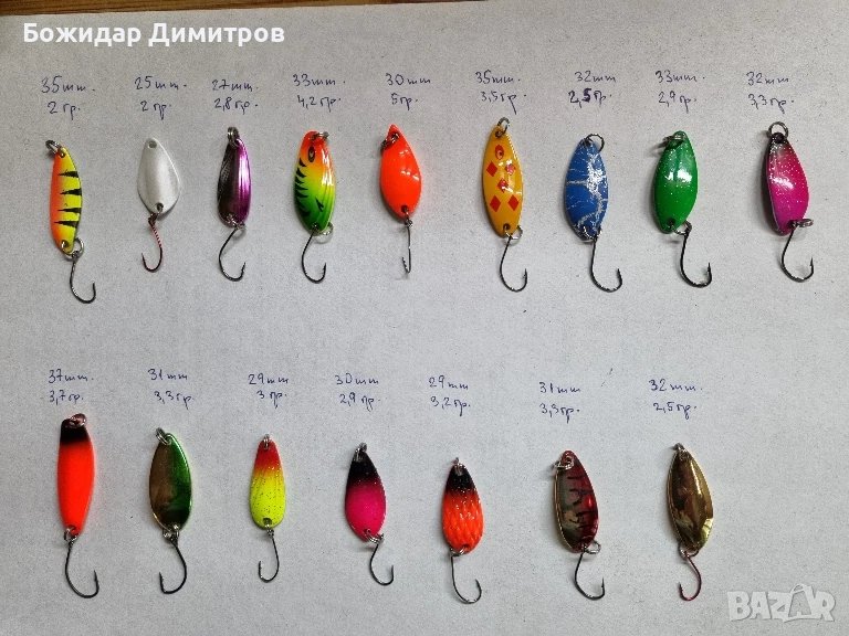 Блесни за кефал и пъстърва , снимка 1