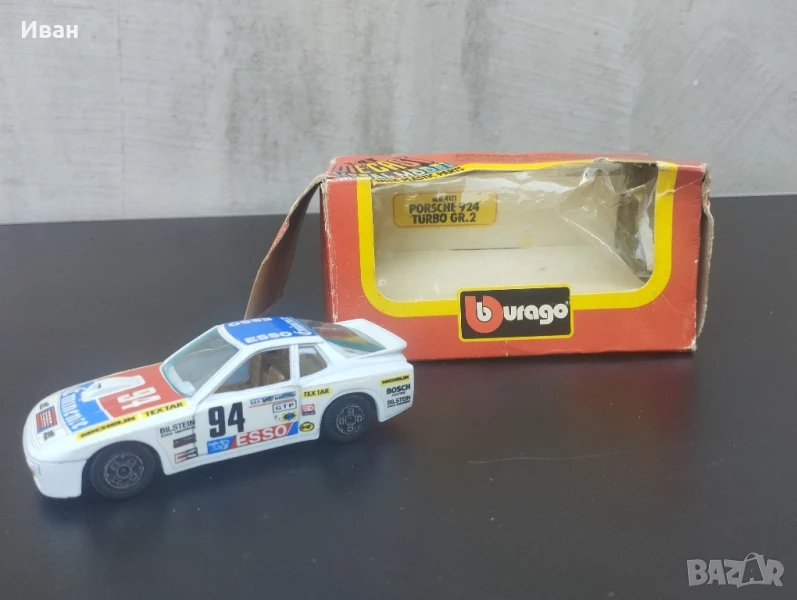 колекционерска количка Porsche 924 turbo gr.2 мащаб 1/43, снимка 1