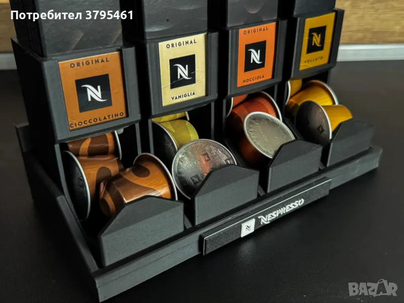 Nespresso поставки  и организиране на дома, офиса и други , снимка 1