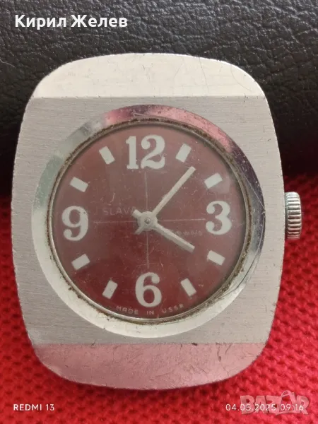 Стар механичен часовник дамски СЛАВА СССР за части ремонт КОЛЕКЦИЯ 47983, снимка 1