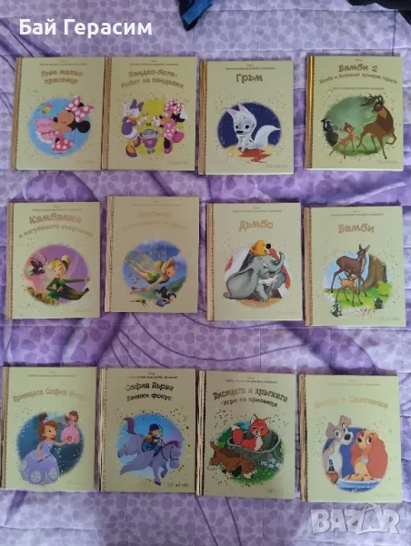 Детски книжки Дисни , снимка 1