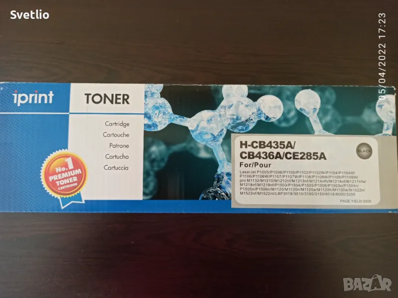 Продавам нови тонери за принтер H-CB435A/CB436A/CE285A., снимка 1