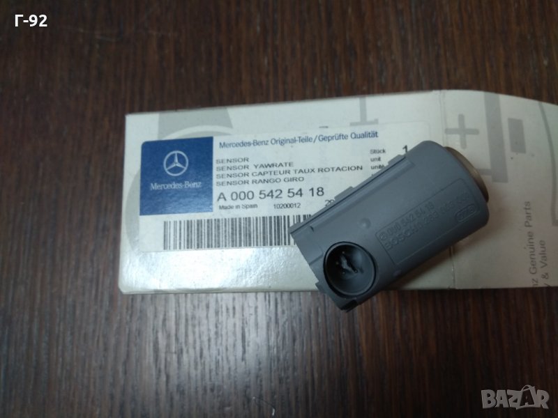 A0005425418**NEU**MERCEDES-BENZ**Датчик за парктроник отпред / отзад**W210**W140**, снимка 1