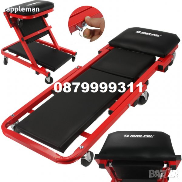 Сгъваема авто лежанка 2 в 1 MARPOL, снимка 1