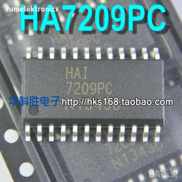 HA7209PC, снимка 1