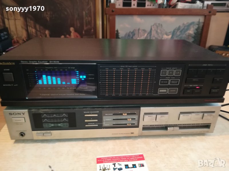 TECHNICS EQUALIZER & SONY AMPLIFIER-JAPAN 2501221954, снимка 1