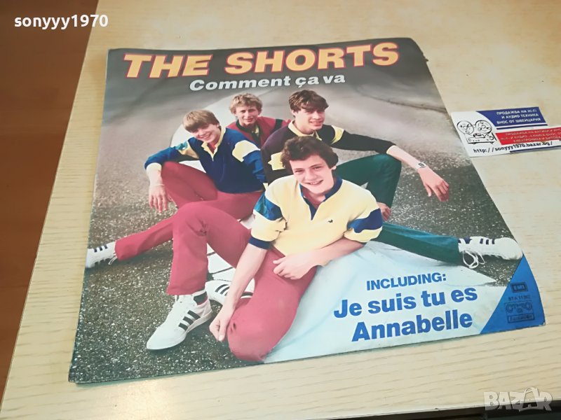 THE SHORTS-ПЛОЧА 1003231612, снимка 1