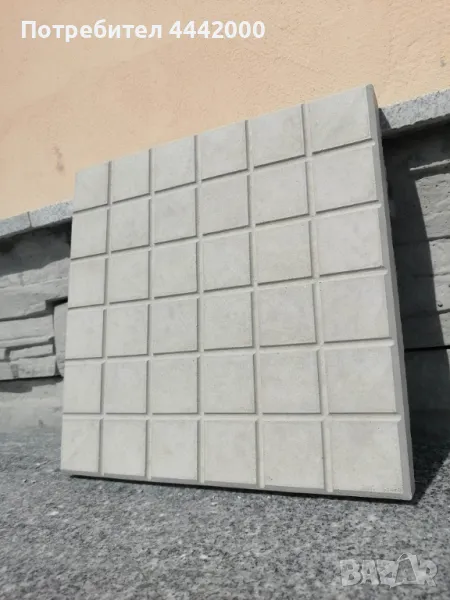 Тротоарни плочки, снимка 1