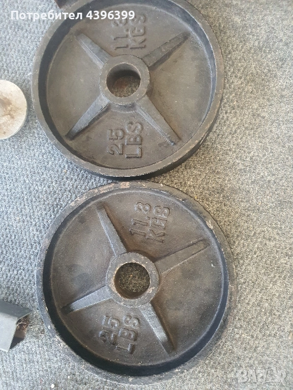 два американски диска на цена 4,50 лв на кг, снимка 1