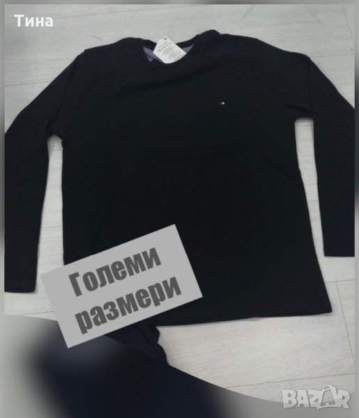 Големи спортно- елегантни блузи, снимка 1