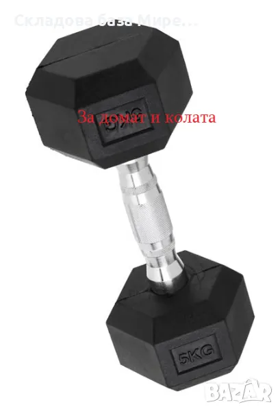  Дъмбел желязо,Гумиран, 27х12х10 см, 5 килограма , снимка 1