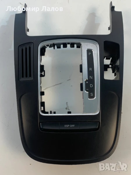 Централен панел скоростен лост бутон ESP Аudi A5 десен волан (08-12г.) 8K0864261 8K0959673, снимка 1