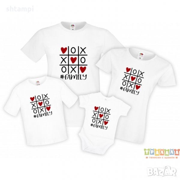 Семеен комплект тениски Tic Tac Toe Love Heart Hashtag Family Mommy Daddy Brother Sister Baby, снимка 1