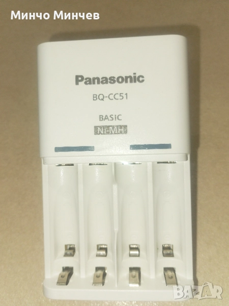 Зарядно устройство + Батерии, снимка 1