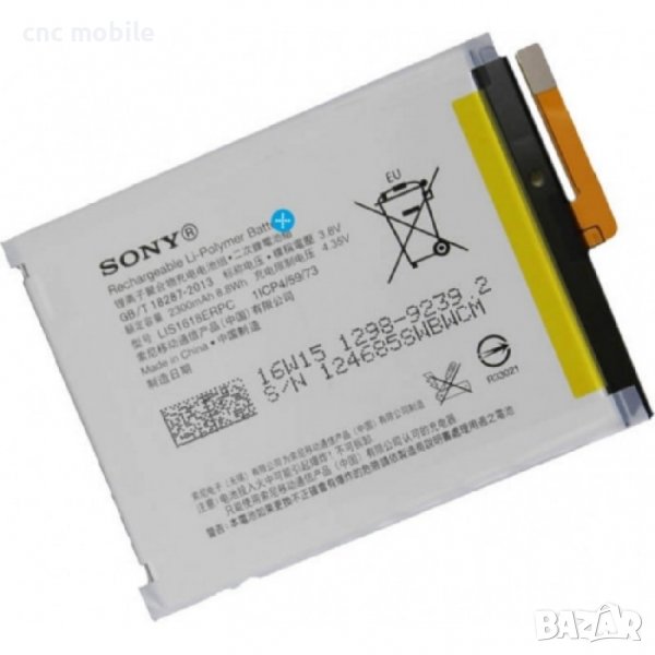 Sony E5 оригинална батерия , снимка 1