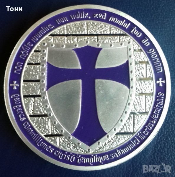 Тамплиерска монета, медальон, снимка 1
