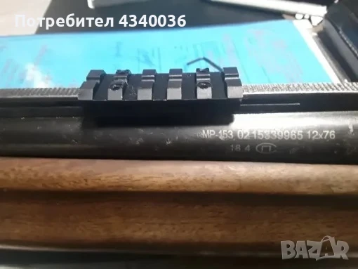 Уивър база за ловна пушка , снимка 1