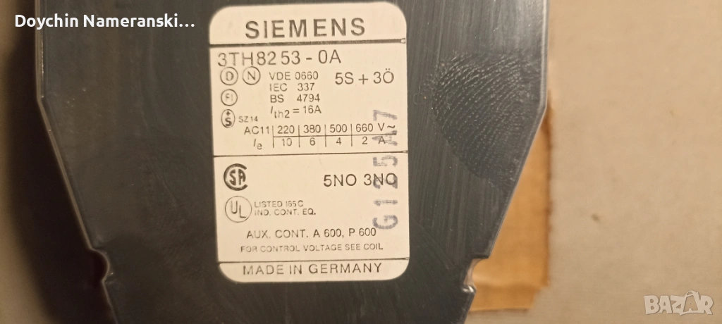 Контактор Siemens 53E 3TH82 53-0A, снимка 1