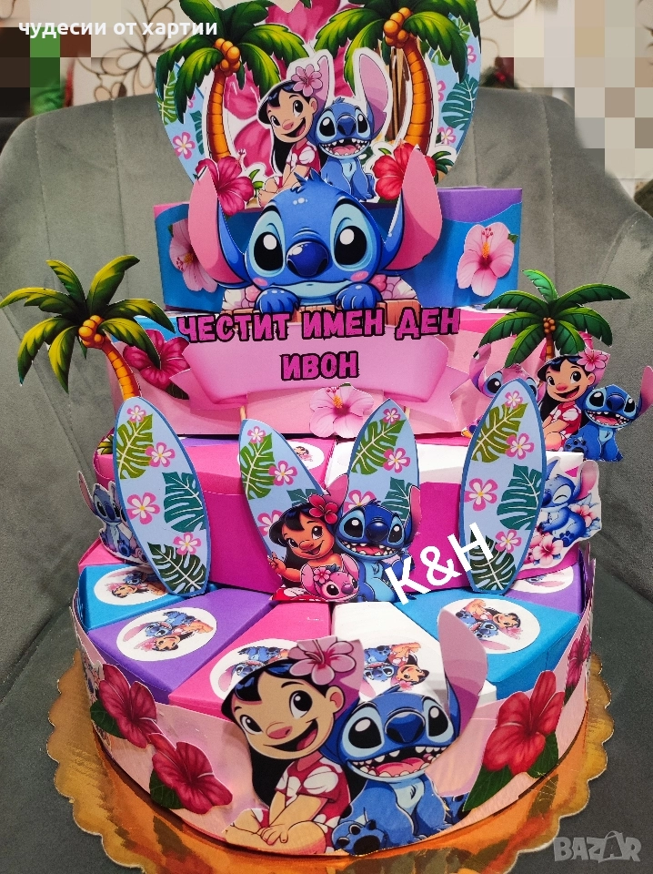 Картонена торта Стич и Лило , снимка 1