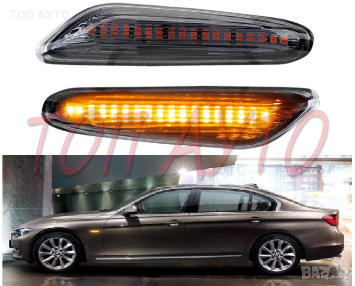БМВ BMW Динамични Мигачи Бягащи Опушени Е46 Е60/61 Е82/83/84 Е90/91/92/93, снимка 1
