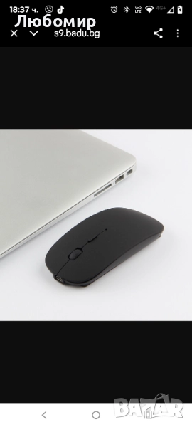 Безжична блутут мишка, снимка 1