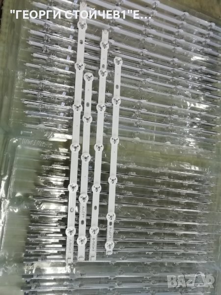 480LED_SLIM_A-LEFT-TYPE_REV0.3_20200728, снимка 1