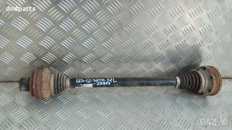 Полуоска Audi Q5 3.0TDI 2012г.(задна лява)	, снимка 1