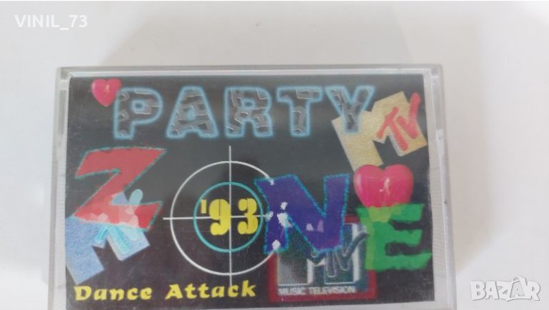 Party Zone Dance Attack '93, снимка 1