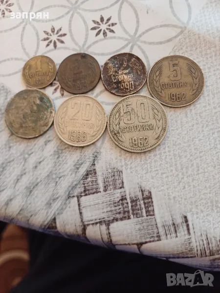 лот от монети, снимка 1