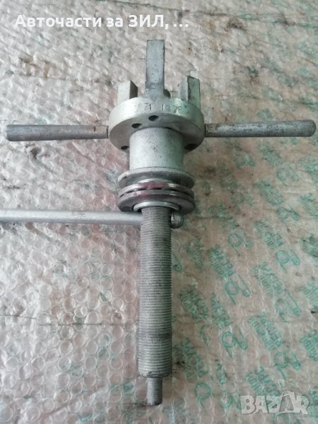 Скоба за лагери, снимка 1