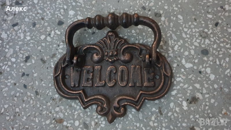 Масивно Чугунено Чукало 850гр–Ново!, снимка 1