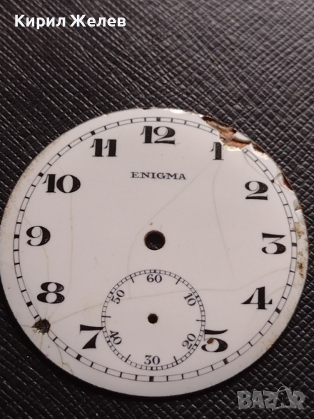 Порцеланов циферблат за джобен часовник ENIGMA рядък за КОЛЕКЦИЯ ЧАСТИ 43035, снимка 1