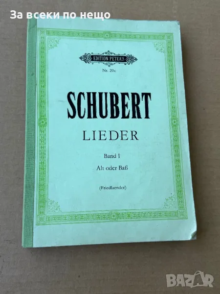 Franz Schubert. Lieder band I, снимка 1