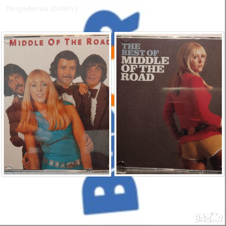 Неофициални cd / цд дискове - нови - Middle Of The Road, снимка 1