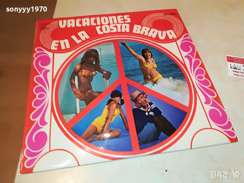 COSTA BRAVA-ПЛОЧА 2705222045, снимка 1