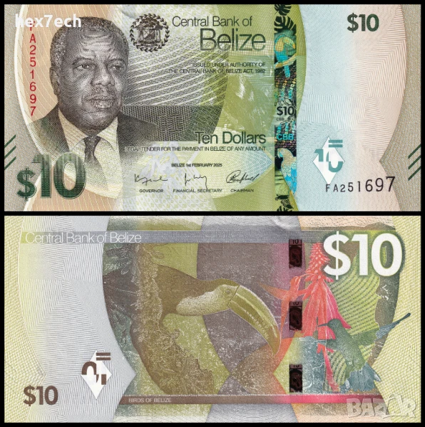 ❤️ ⭐ Белиз 2025 10 долара UNC нова ⭐ ❤️, снимка 1