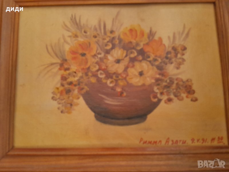 картина на Римма  Азати , снимка 1