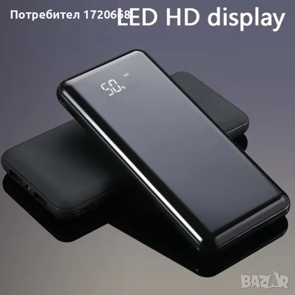Външна батерия powerbank ukc, снимка 1