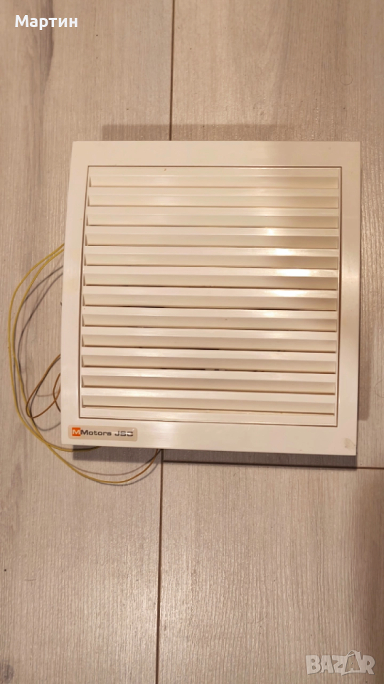 Вентилатор за баня MM Motors MM120 _ ф120мм, снимка 1