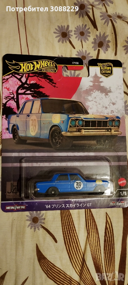 hot wheels premium nissan , снимка 1