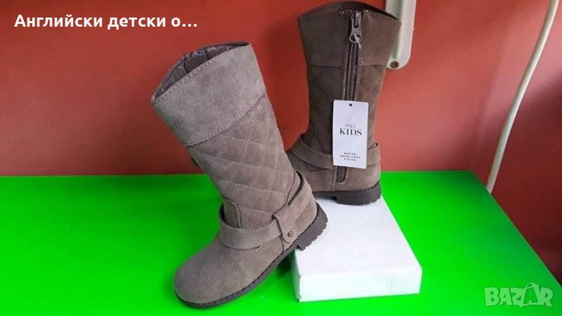 Английски детски ботуши естествена кожа-велурМ&S, снимка 1