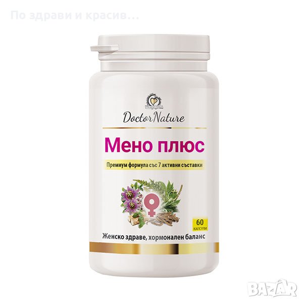 Dr. Nature Мено плюс, 60 капсули, снимка 1