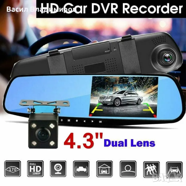 70898 Видеорегистратор огледало с две камери, снимка 1