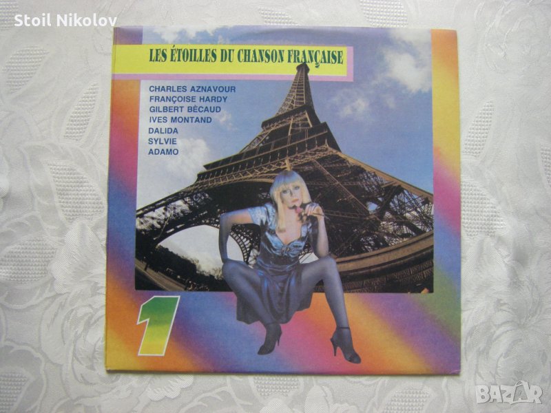 ВТА 12780 - Les etoilles de chanson francaise 1, снимка 1