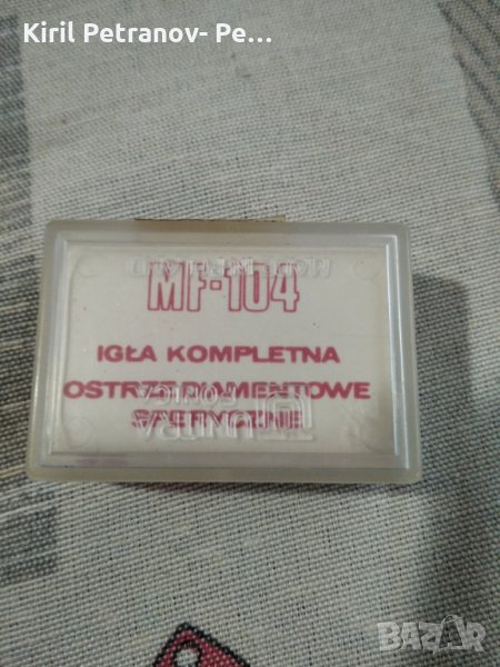 Игла Унитра MF -104 нова в Грамофони в гр. София - ID29672956 | Bazar.bg