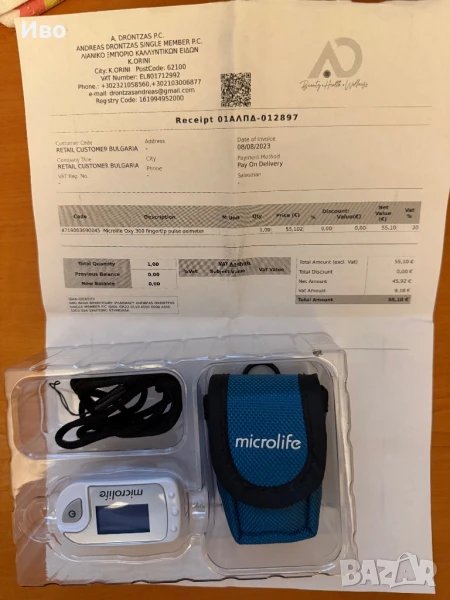 Пулсов оксиметър Microlife oxy300 + смарт SOS бутон за възрастни, снимка 1