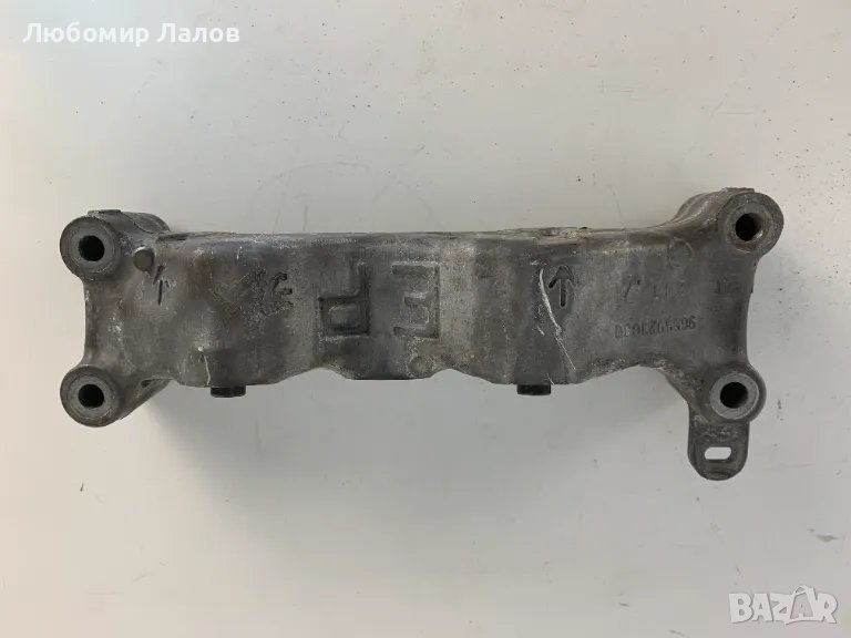 Лапа двигател Peugeot 5008 (09-13)г. 1.6 THP 9655923080, снимка 1