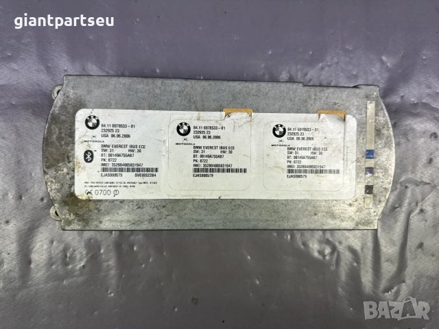 BLUETOOTH Модул за БМВ BMW E53 6978533-01